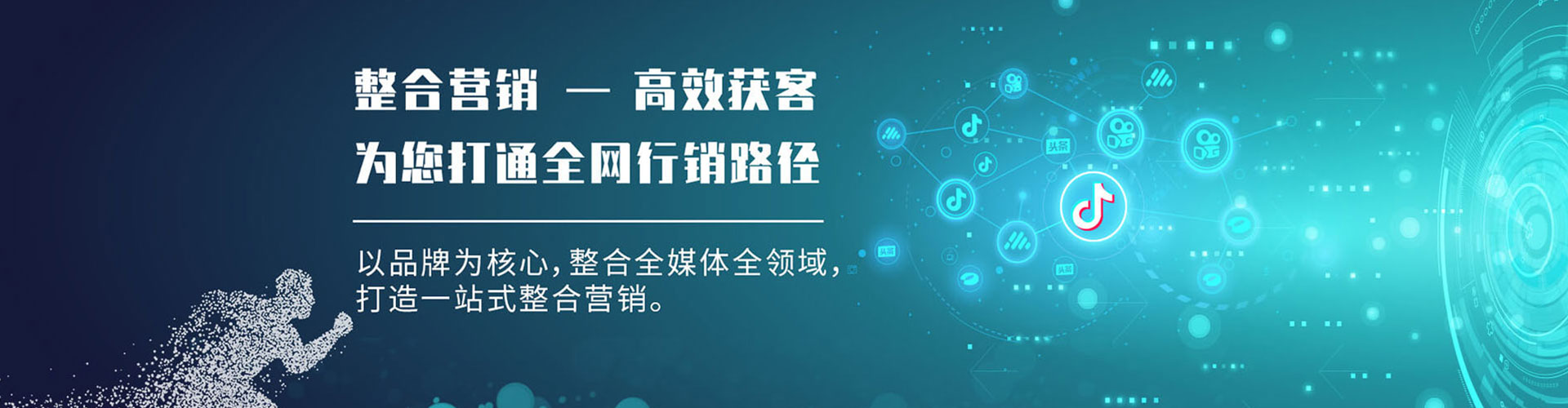 南丰百度搜索推广