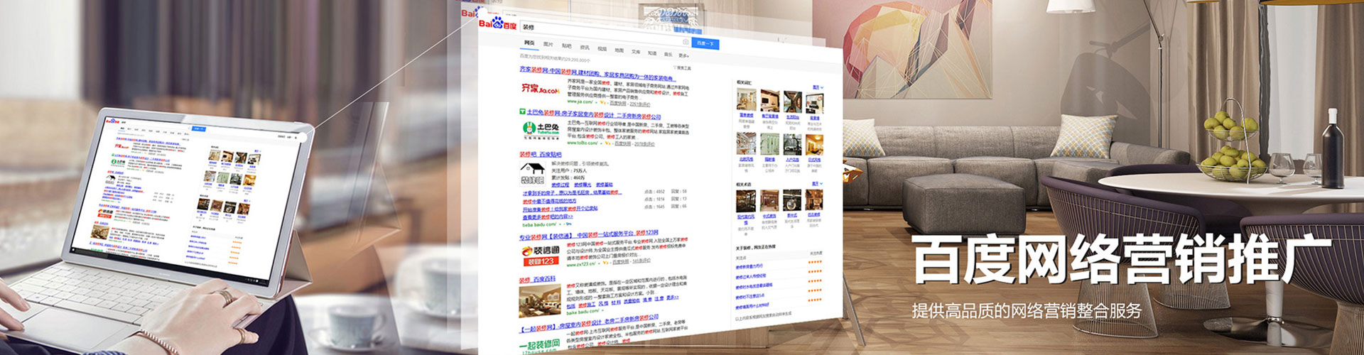 南丰信息流投放